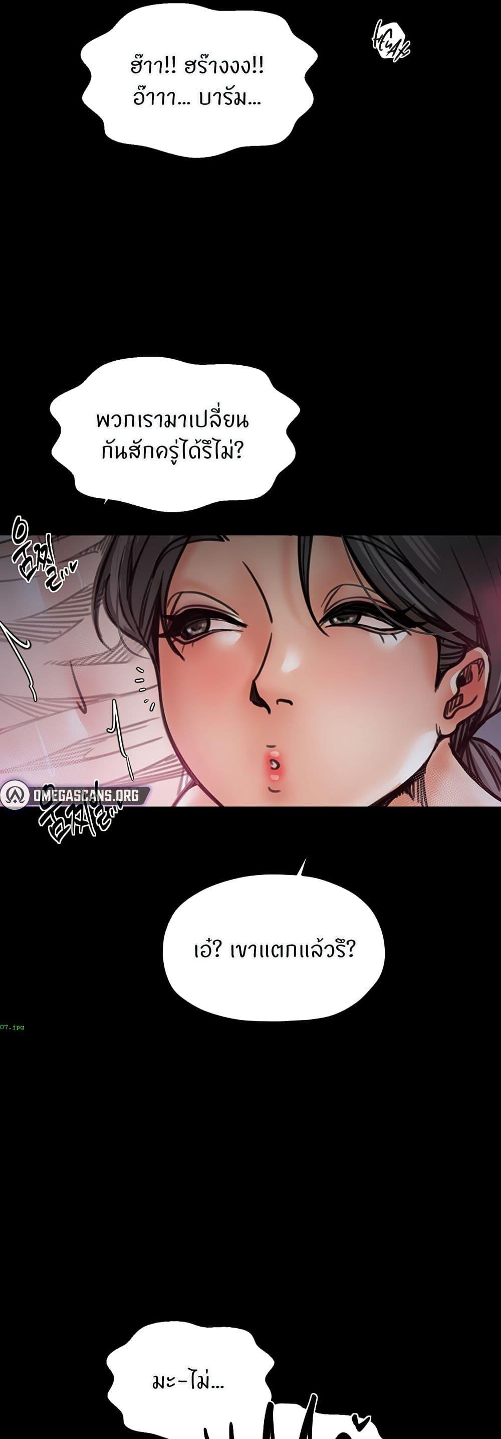 Doujin-Lc- อ่าน โดจิน มังฮวา เกาหลี ญี่ปุ่น จีน แปลไทย The Servant’s Story ตอนที่ 1 2 3 4 5 6 7 8 9 10 11 12 13 14 ฟรี ไม่มีโฆษณา อ่าน โดจิน Manhwa เกาหลี ญี่ปุ่น จีน เรามีครบ คัดมาให้เน้นๆ โดจิน 18+ รับประกันความฟินโดย  Doujin Lc