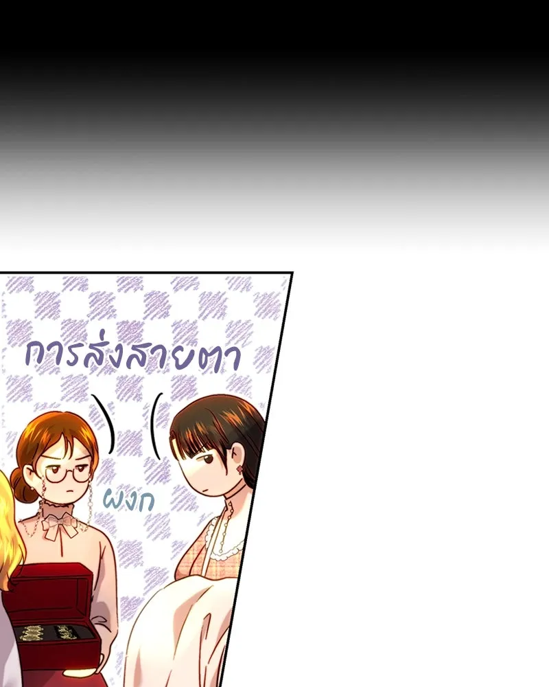 เจ้าหญิงคลั่งแห่งวังหลวง ตอนที่ 61 รูปที่ 86