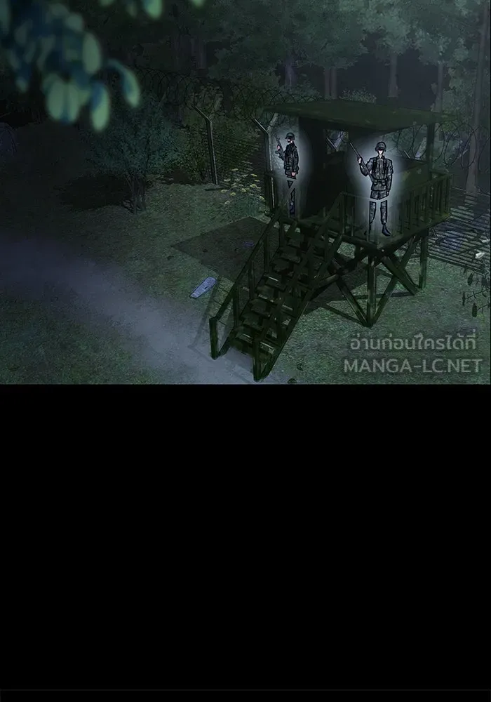 เพลเยอร์นักกินเหล็ก ตอนที่ 1 รูปที่ 156