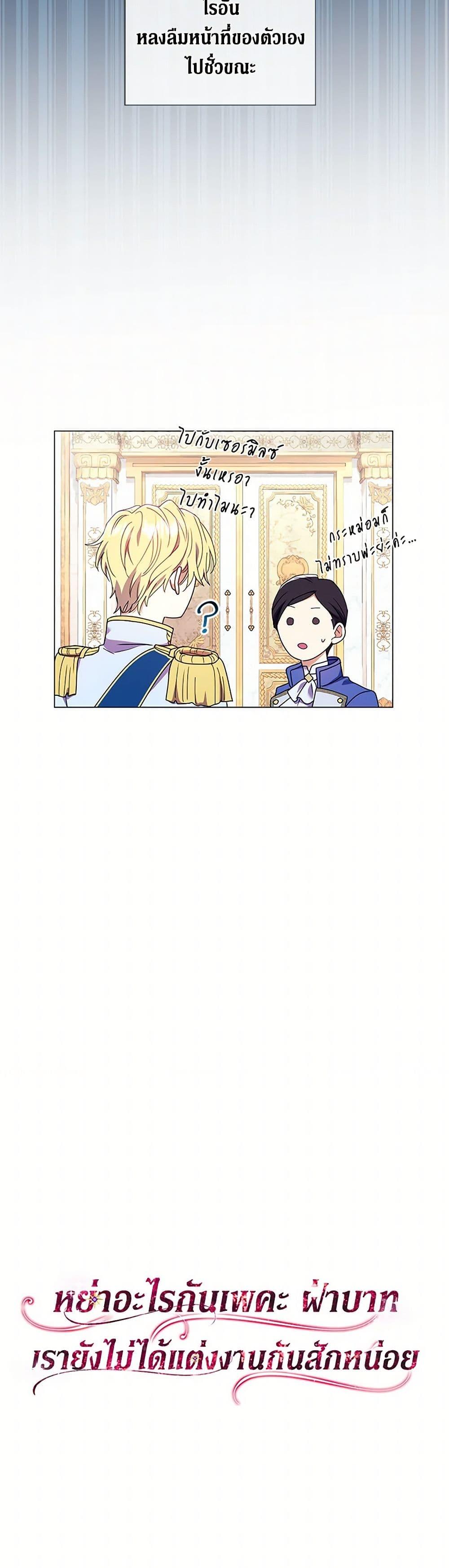 Manga-lc-com อ่านมังงะ อ่านการ์ตูน ออนไลน์ ฟรี Divorcing the Emperor ตอนที่ 1 2 3 4 5 6 7 8 9 10 11 12 13 14 ฟรี ไม่มีโฆษณา Manga-lc - อ่าน มังงะ อ่าน การ์ตูน ออนไลน์ อ่านมังงะ ฟรี