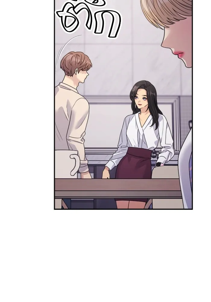 Couple Breaker ตอนที่ 34 รูปที่ 20