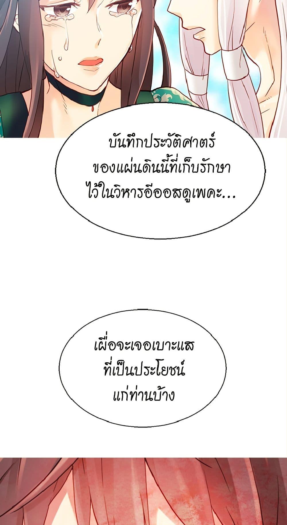 Manga-lc-com อ่านมังงะ อ่านการ์ตูน ออนไลน์ ฟรี Isekai Empress ตอนที่ 1 2 3 4 5 6 7 8 9 10 11 12 13 14 ฟรี ไม่มีโฆษณา Manga-lc - อ่าน มังงะ อ่าน การ์ตูน ออนไลน์ อ่านมังงะ ฟรี