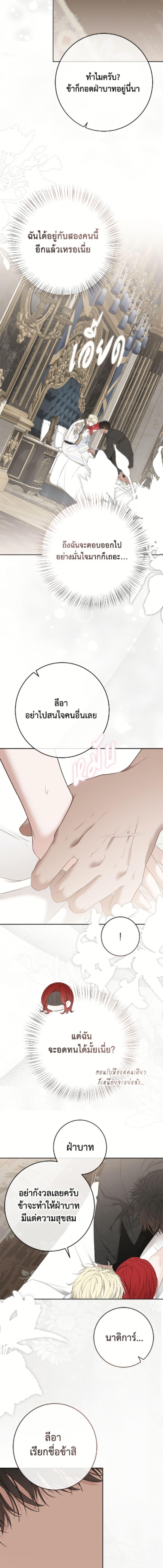 Manga-lc-com อ่านมังงะ อ่านการ์ตูน ออนไลน์ ฟรี I Fell into a Reverse Harem Game! ตอนที่ 1 2 3 4 5 6 7 8 9 10 11 12 13 14 ฟรี ไม่มีโฆษณา Manga-lc - อ่าน มังงะ อ่าน การ์ตูน ออนไลน์ อ่านมังงะ ฟรี