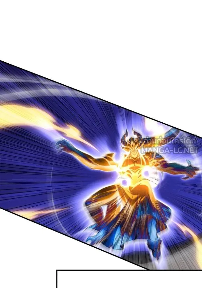 เกมของยอดมนุษย์ ตอนที่ 149 รูปที่ 32