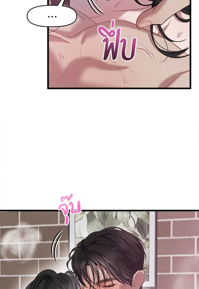 ปรารถนารักอันงดงาม ตอนที่ 82 รูปที่ 41