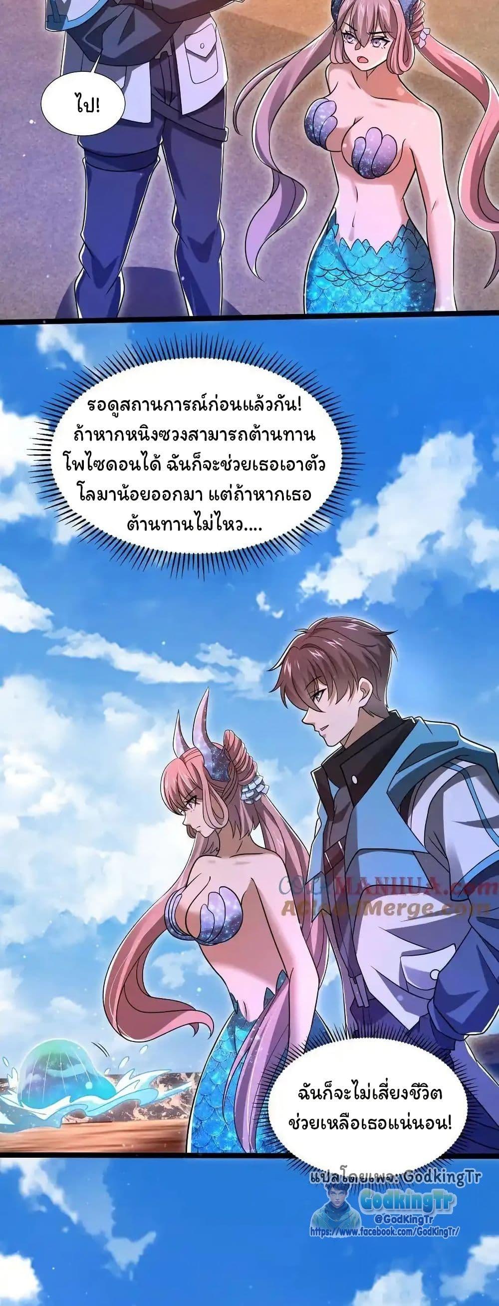 Manga-lc-com อ่านมังงะ อ่านการ์ตูน ออนไลน์ ฟรี Stockpiling Ten Thousand Tons of Pork During the Apocalypse ตอนที่ 1 2 3 4 5 6 7 8 9 10 11 12 13 14 ฟรี ไม่มีโฆษณา Manga-lc - อ่าน มังงะ อ่าน การ์ตูน ออนไลน์ อ่านมังงะ ฟรี
