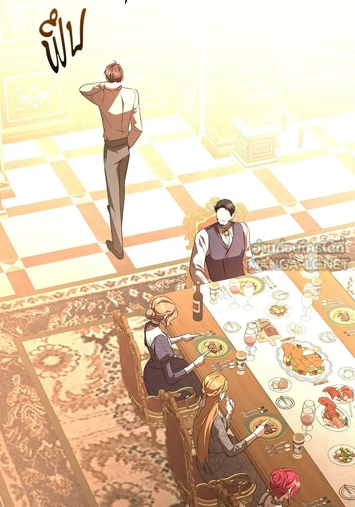 แด่ดยุกผู้สมบูรณ์แบบ ตอนที่ 5 รูปที่ 60