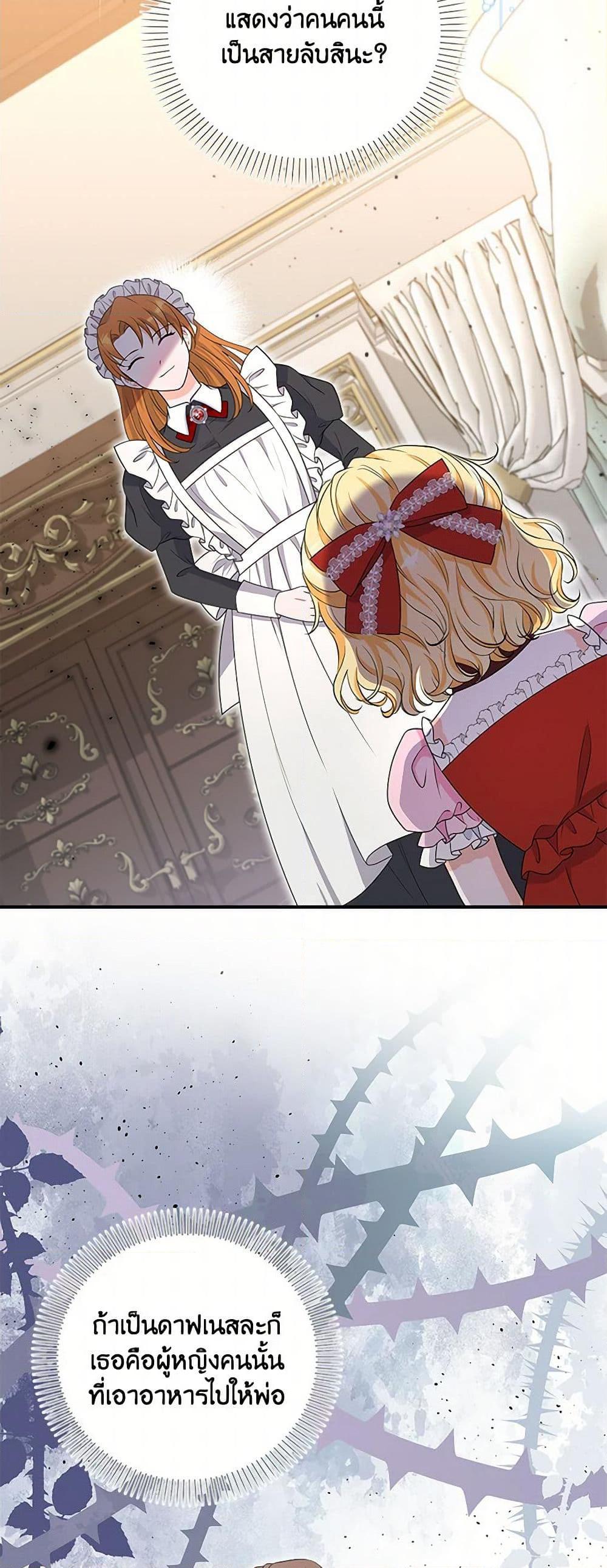 Manga-lc-com อ่านมังงะ อ่านการ์ตูน ออนไลน์ ฟรี The S-Class Baby Princess Is Too Powerful ตอนที่ 1 2 3 4 5 6 7 8 9 10 11 12 13 14 ฟรี ไม่มีโฆษณา Manga-lc - อ่าน มังงะ อ่าน การ์ตูน ออนไลน์ อ่านมังงะ ฟรี