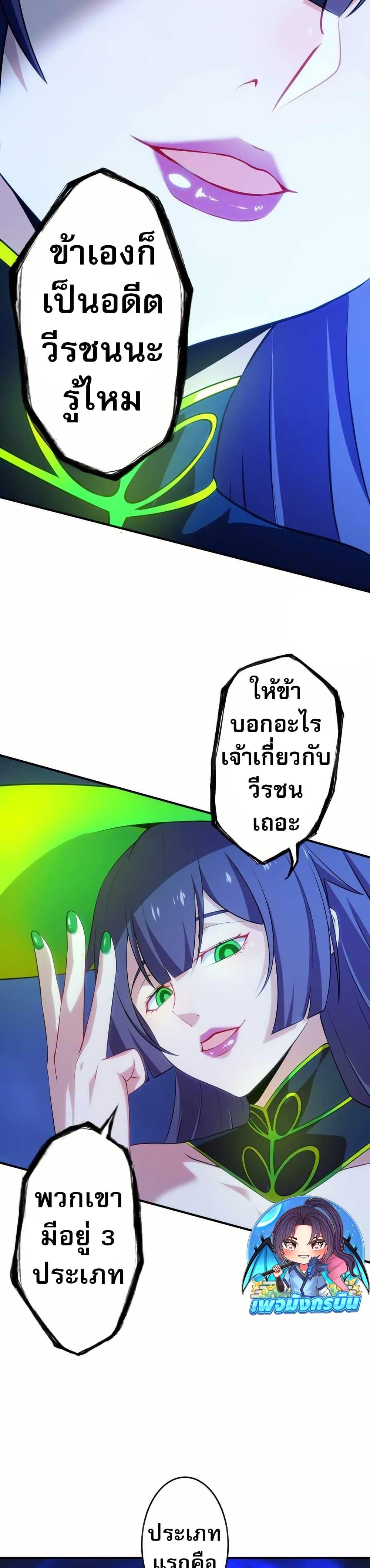 Manga-lc-com อ่านมังงะ อ่านการ์ตูน ออนไลน์ ฟรี Avenger of Mystical Eyes Blood Parasite ตอนที่ 1 2 3 4 5 6 7 8 9 10 11 12 13 14 ฟรี ไม่มีโฆษณา Manga-lc - อ่าน มังงะ อ่าน การ์ตูน ออนไลน์ อ่านมังงะ ฟรี