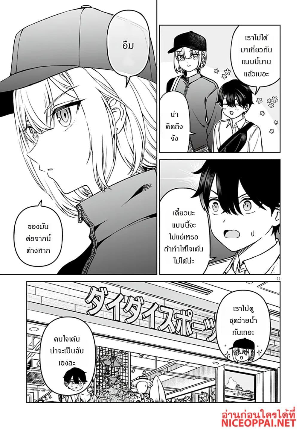 Manga-lc-com อ่านมังงะ อ่านการ์ตูน ออนไลน์ ฟรี Ouji-sama no Tomodachi ตอนที่ 1 2 3 4 5 6 7 8 9 10 11 12 13 14 ฟรี ไม่มีโฆษณา Manga-lc - อ่าน มังงะ อ่าน การ์ตูน ออนไลน์ อ่านมังงะ ฟรี