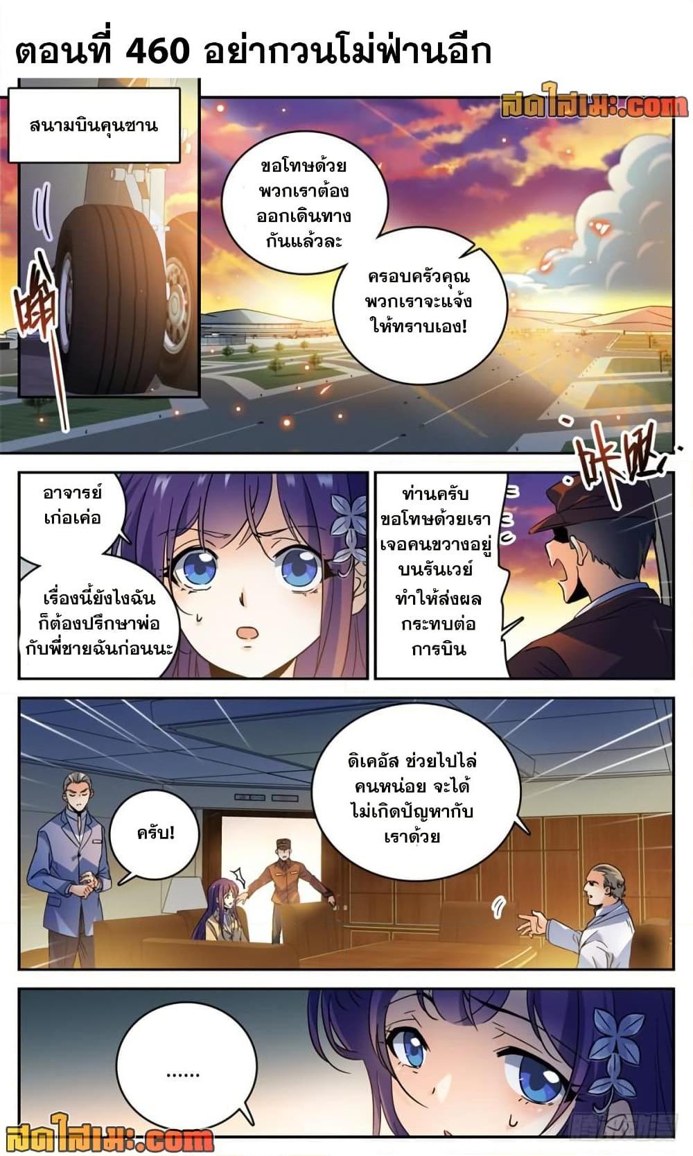 Manga-lc-com อ่านมังงะ อ่านการ์ตูน ออนไลน์ ฟรี Versatile Mage จอมเวทย์เต็มพิกัด ตอนที่ 1 2 3 4 5 6 7 8 9 10 11 12 13 14 ฟรี ไม่มีโฆษณา Manga-lc - อ่าน มังงะ อ่าน การ์ตูน ออนไลน์ อ่านมังงะ ฟรี