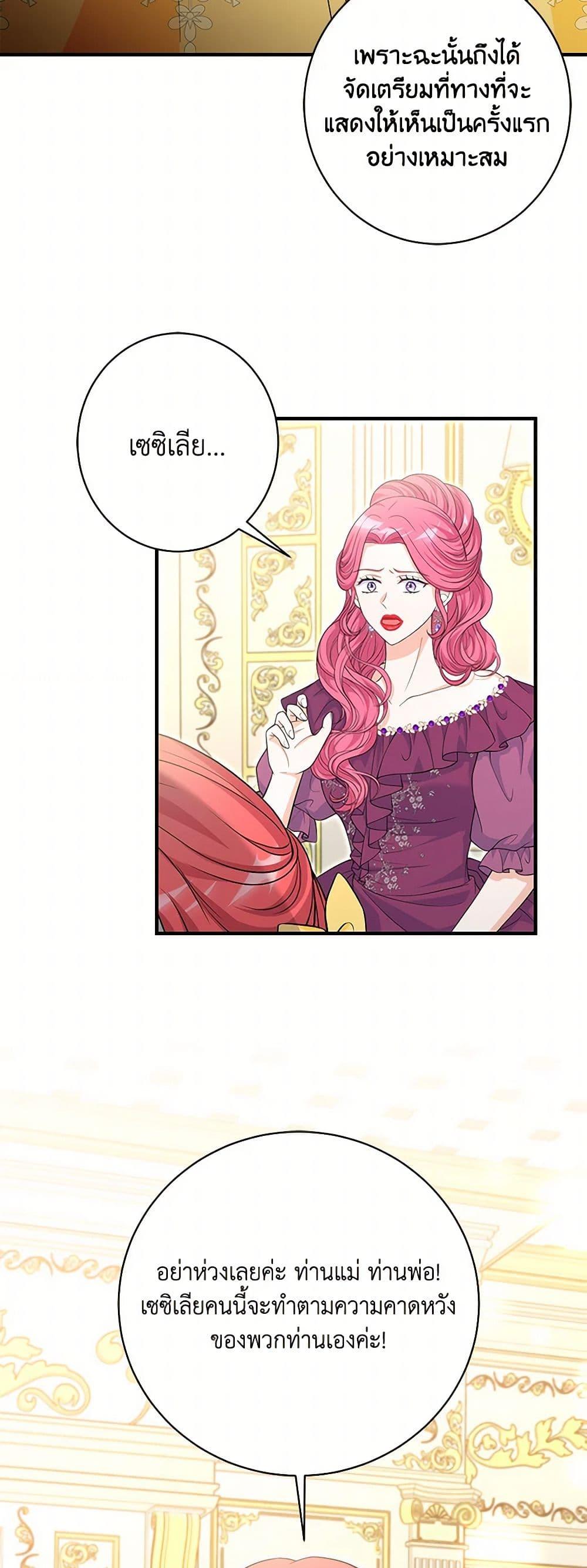 Manga-lc-com อ่านมังงะ อ่านการ์ตูน ออนไลน์ ฟรี The S-Class Baby Princess Is Too Powerful ตอนที่ 1 2 3 4 5 6 7 8 9 10 11 12 13 14 ฟรี ไม่มีโฆษณา Manga-lc - อ่าน มังงะ อ่าน การ์ตูน ออนไลน์ อ่านมังงะ ฟรี