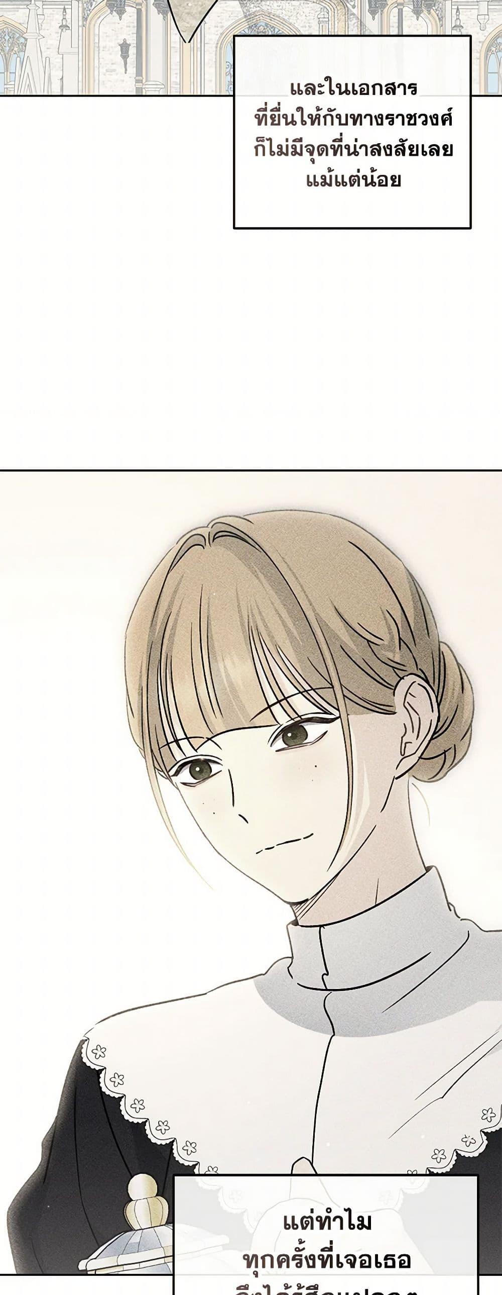 Manga-lc-com อ่านมังงะ อ่านการ์ตูน ออนไลน์ ฟรี Monster Princess ตอนที่ 1 2 3 4 5 6 7 8 9 10 11 12 13 14 ฟรี ไม่มีโฆษณา Manga-lc - อ่าน มังงะ อ่าน การ์ตูน ออนไลน์ อ่านมังงะ ฟรี