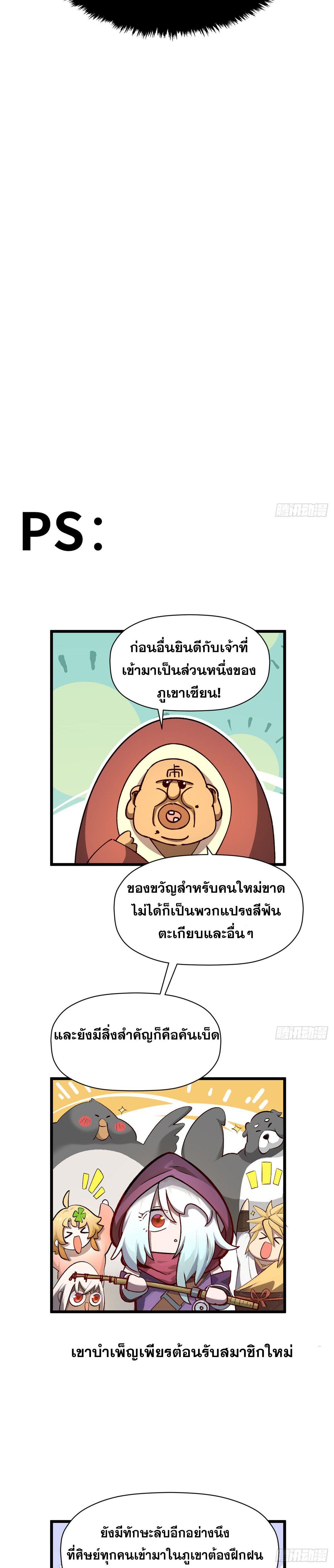 Manga-lc-com อ่านมังงะ อ่านการ์ตูน ออนไลน์ ฟรี Top Tier Providence ตอนที่ 1 2 3 4 5 6 7 8 9 10 11 12 13 14 ฟรี ไม่มีโฆษณา Manga-lc - อ่าน มังงะ อ่าน การ์ตูน ออนไลน์ อ่านมังงะ ฟรี