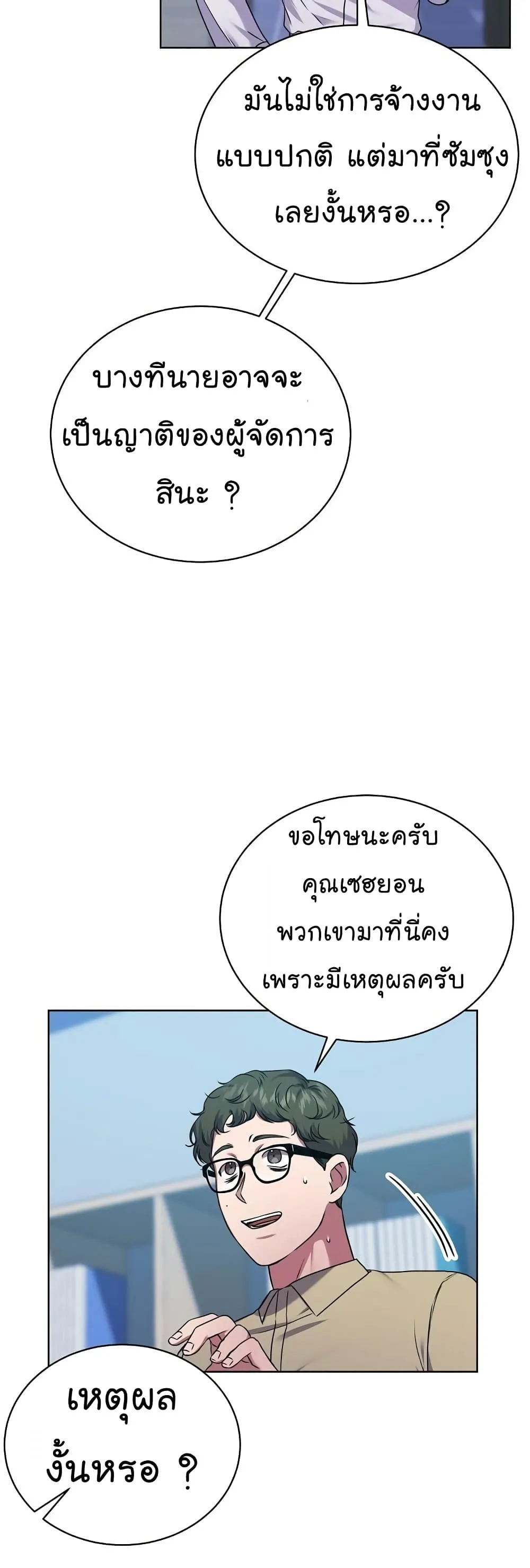Manga-lc-com อ่านมังงะ อ่านการ์ตูน ออนไลน์ ฟรี National Tax Service Thug ตอนที่ 1 2 3 4 5 6 7 8 9 10 11 12 13 14 ฟรี ไม่มีโฆษณา Manga-lc - อ่าน มังงะ อ่าน การ์ตูน ออนไลน์ อ่านมังงะ ฟรี