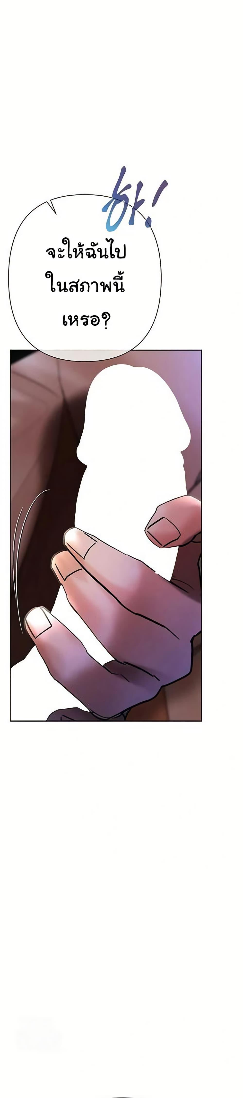 Doujin-Lc- อ่าน โดจิน มังฮวา เกาหลี ญี่ปุ่น จีน แปลไทย Money Games ตอนที่ 1 2 3 4 5 6 7 8 9 10 11 12 13 14 ฟรี ไม่มีโฆษณา อ่าน โดจิน Manhwa เกาหลี ญี่ปุ่น จีน เรามีครบ คัดมาให้เน้นๆ โดจิน 18+ รับประกันความฟินโดย  Doujin Lc