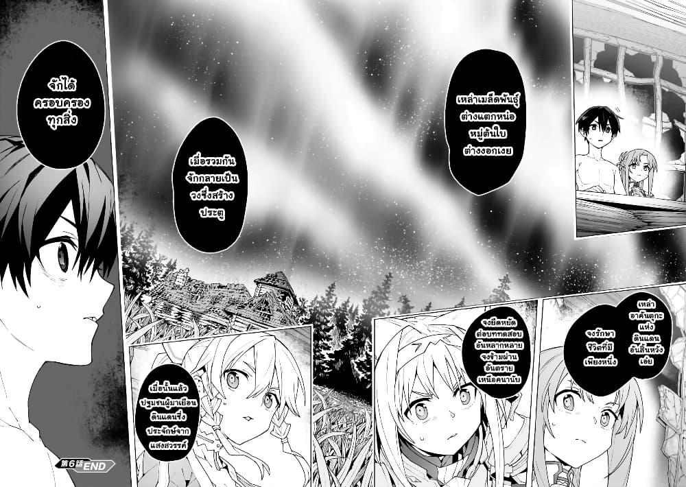 Manga-lc-com อ่านมังงะ อ่านการ์ตูน ออนไลน์ ฟรี Sword Art Online – Unital Ring ตอนที่ 1 2 3 4 5 6 7 8 9 10 11 12 13 14 ฟรี ไม่มีโฆษณา Manga-lc - อ่าน มังงะ อ่าน การ์ตูน ออนไลน์ อ่านมังงะ ฟรี