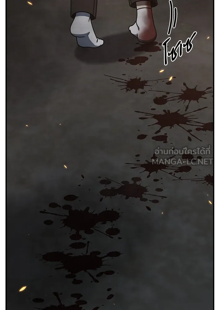 ช่วยเปลี่ยนฉันที ตอนที่ 243. ซีซัน 2 โจเยบิน 25 รูปที่ 90