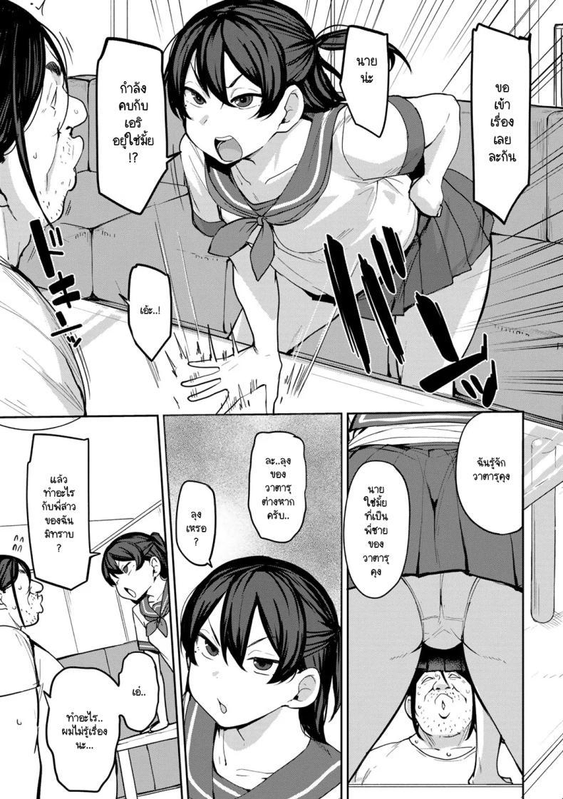 Doujin-Lc- อ่าน โดจิน มังฮวา เกาหลี ญี่ปุ่น จีน แปลไทย ขวัญใจเด็กเปรตตามล่า [Nanao Yukiji] Oikko no Girlfriend o Wakaraseta Ken ตอนที่ 1 2 3 4 5 6 7 8 9 10 11 12 13 14 ฟรี ไม่มีโฆษณา อ่าน โดจิน Manhwa เกาหลี ญี่ปุ่น จีน เรามีครบ คัดมาให้เน้นๆ โดจิน 18+ รับประกันความฟินโดย  Doujin Lc