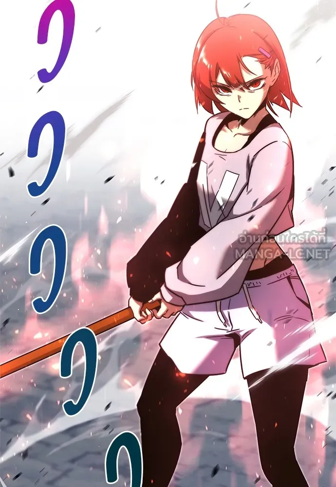 ชำแหละอะคาเดมีด้วยมีดแล่ปลา ตอนที่ 9 ออดิทอเร ดา ซิซิลเลีย (1) รูปที่ 114