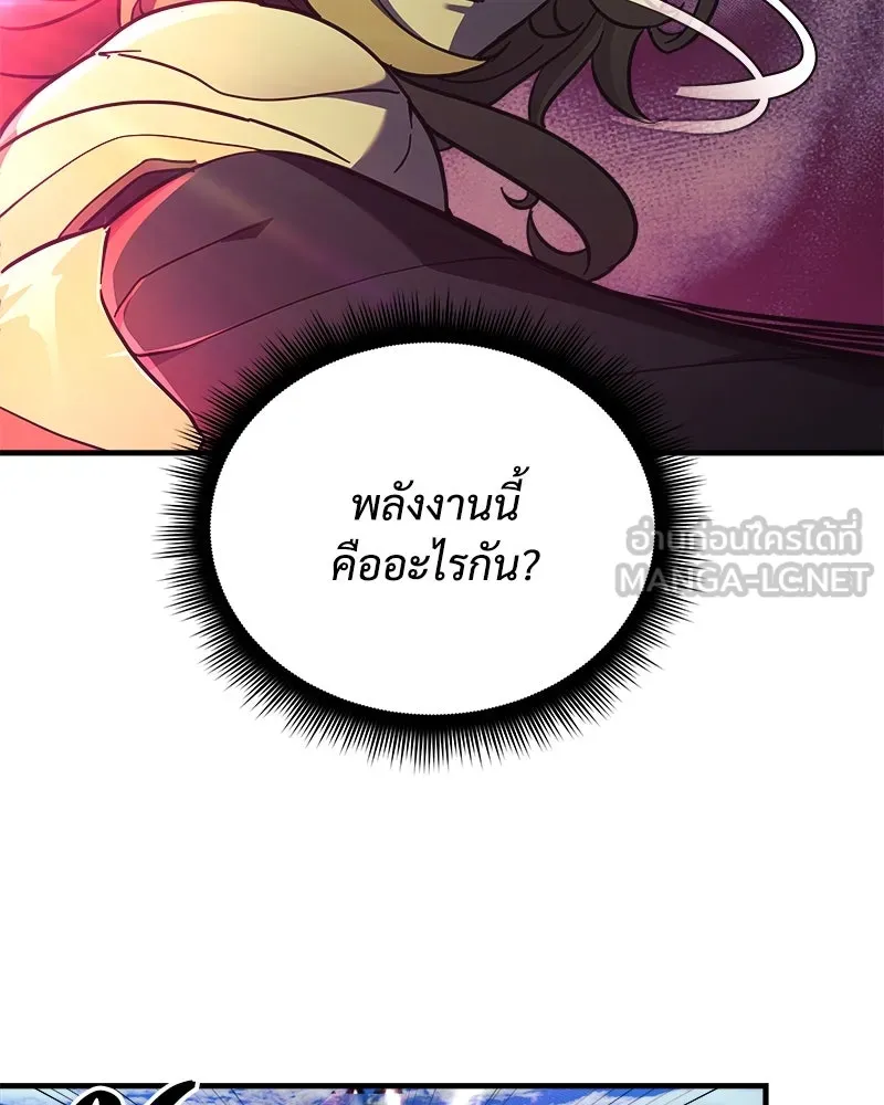 สัปดาห์นี้งดอัปตอนใหม่ ตอนที่ 29 รูปที่ 78