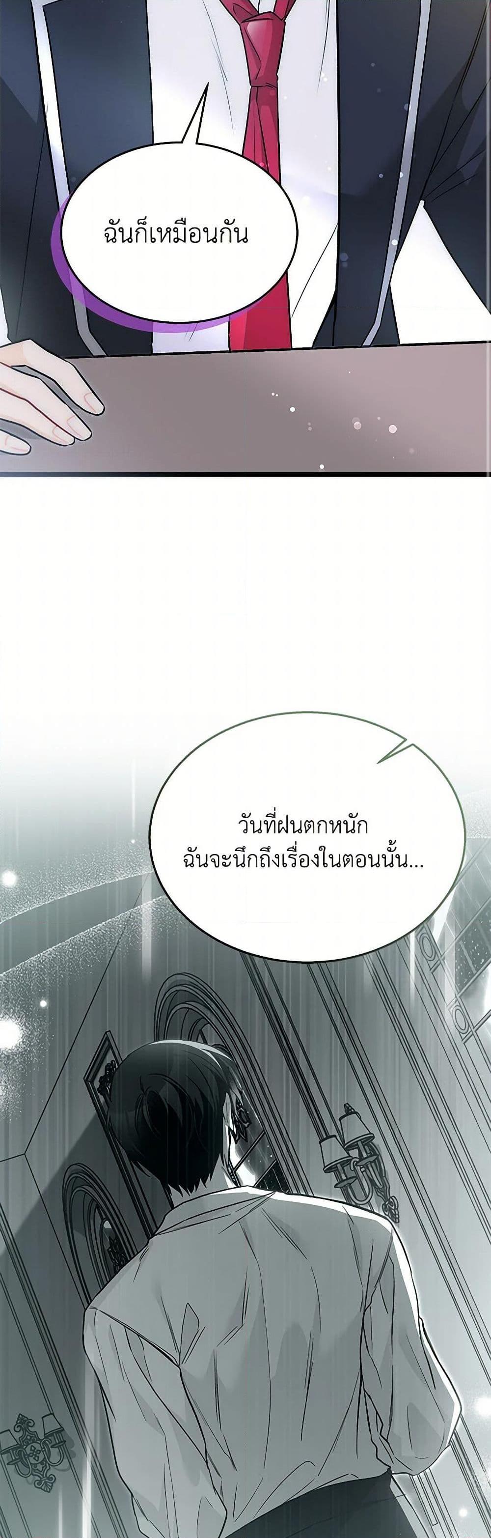 Manga-lc-com อ่านมังงะ อ่านการ์ตูน ออนไลน์ ฟรี The Symbiotic Relationship Between a Panther and a Rabbit ตอนที่ 1 2 3 4 5 6 7 8 9 10 11 12 13 14 ฟรี ไม่มีโฆษณา Manga-lc - อ่าน มังงะ อ่าน การ์ตูน ออนไลน์ อ่านมังงะ ฟรี