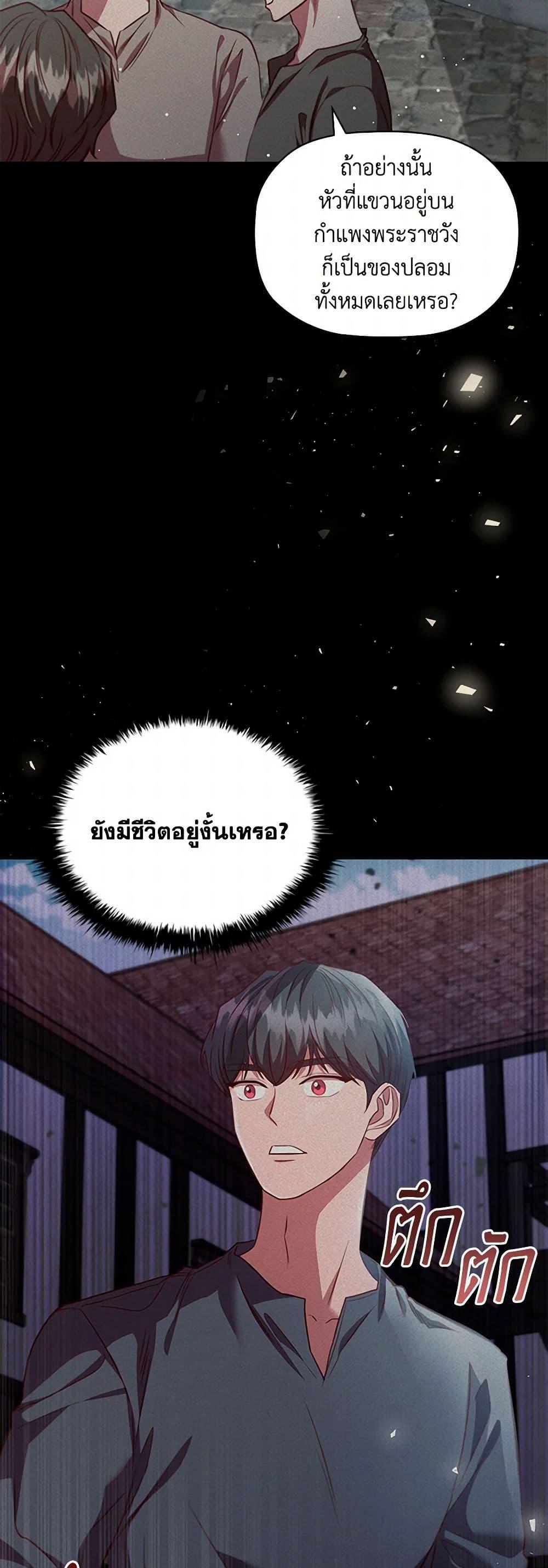 Manga-lc-com อ่านมังงะ อ่านการ์ตูน ออนไลน์ ฟรี An Extra In The Family Is The First To Be Abandoned ตอนที่ 1 2 3 4 5 6 7 8 9 10 11 12 13 14 ฟรี ไม่มีโฆษณา Manga-lc - อ่าน มังงะ อ่าน การ์ตูน ออนไลน์ อ่านมังงะ ฟรี