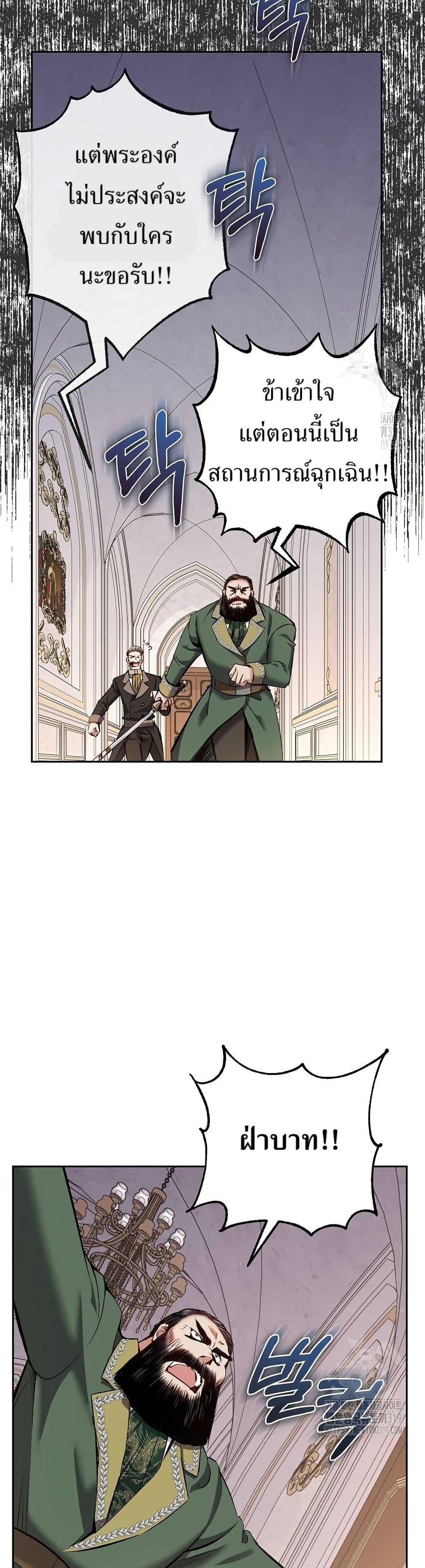 Manga-lc-com อ่านมังงะ อ่านการ์ตูน ออนไลน์ ฟรี Kill the Emperor ตอนที่ 1 2 3 4 5 6 7 8 9 10 11 12 13 14 ฟรี ไม่มีโฆษณา Manga-lc - อ่าน มังงะ อ่าน การ์ตูน ออนไลน์ อ่านมังงะ ฟรี