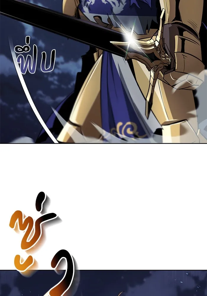 ชีวิตพลิกผันของลอร์ดผู้เกียจคร้าน ตอนที่ 36 การแข่งขันรอบเดียว รูปที่ 68