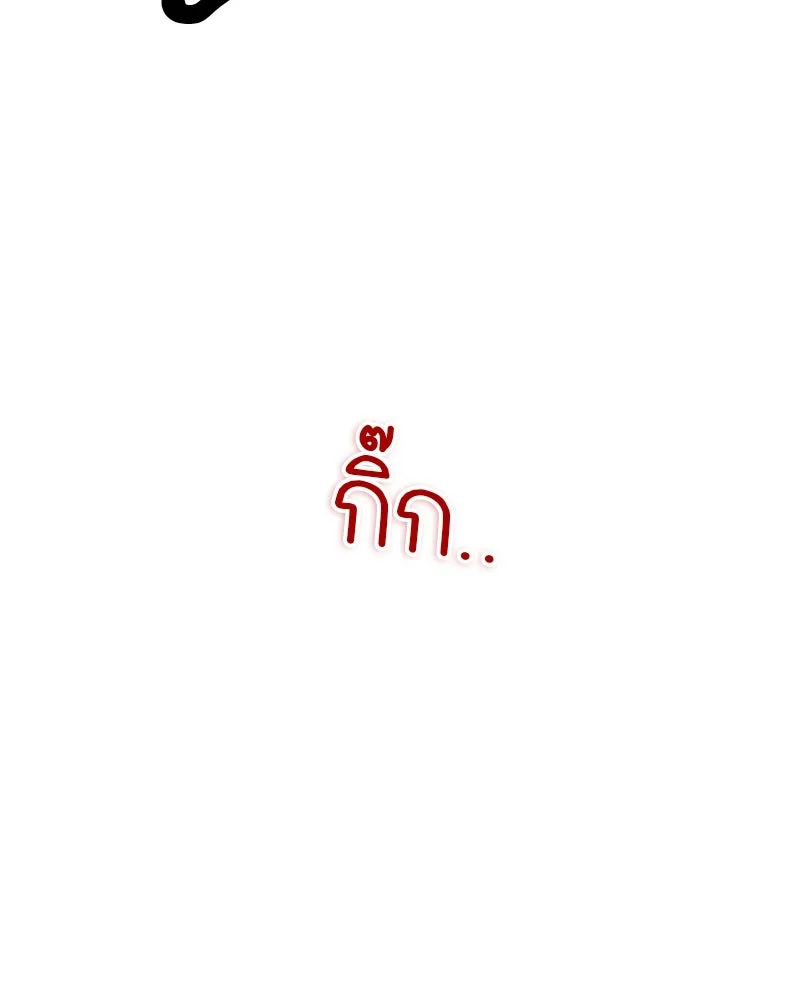 สุดยอดเทรนเนอร์แห่งยุทธภพ ตอนที่ 4 ถ้าขัดขืน แขนเจ้าหักแน่ รูปที่ 121