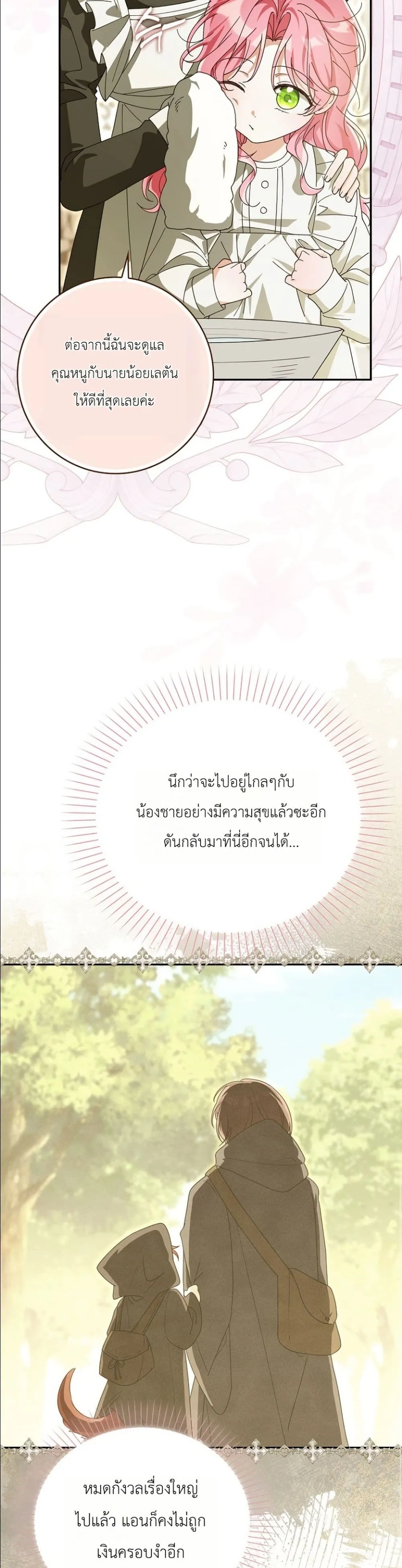 Manga-lc-com อ่านมังงะ อ่านการ์ตูน ออนไลน์ ฟรี I Will Save My Dad ตอนที่ 1 2 3 4 5 6 7 8 9 10 11 12 13 14 ฟรี ไม่มีโฆษณา Manga-lc - อ่าน มังงะ อ่าน การ์ตูน ออนไลน์ อ่านมังงะ ฟรี