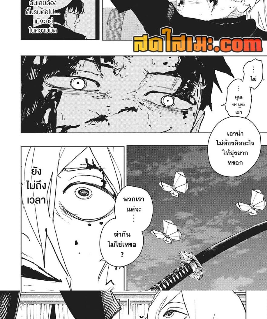 Manga-lc-com อ่านมังงะ อ่านการ์ตูน ออนไลน์ ฟรี Kagurabachi ตอนที่ 1 2 3 4 5 6 7 8 9 10 11 12 13 14 ฟรี ไม่มีโฆษณา Manga-lc - อ่าน มังงะ อ่าน การ์ตูน ออนไลน์ อ่านมังงะ ฟรี