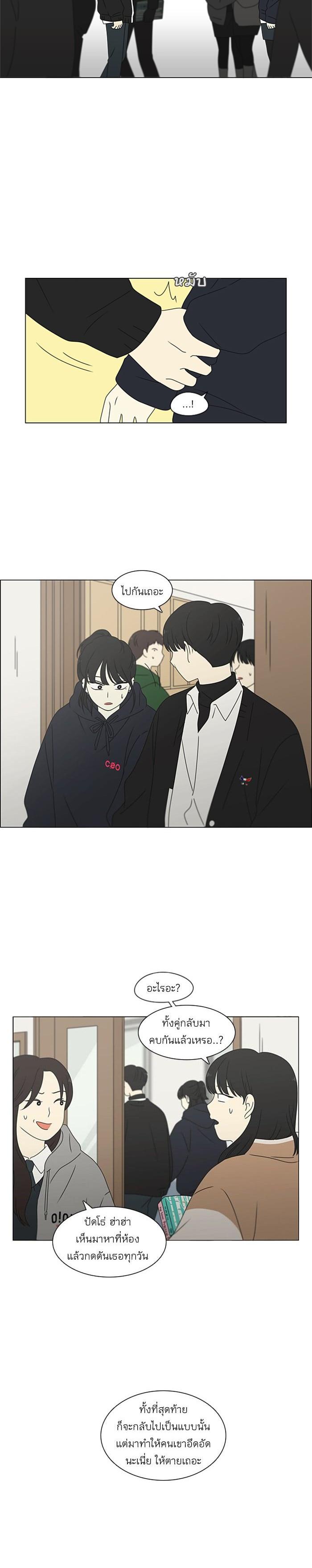 Manga-lc-com อ่านมังงะ อ่านการ์ตูน ออนไลน์ ฟรี Love Revolution รักนี้ต้องปฏิวัติ ตอนที่ 1 2 3 4 5 6 7 8 9 10 11 12 13 14 ฟรี ไม่มีโฆษณา Manga-lc - อ่าน มังงะ อ่าน การ์ตูน ออนไลน์ อ่านมังงะ ฟรี