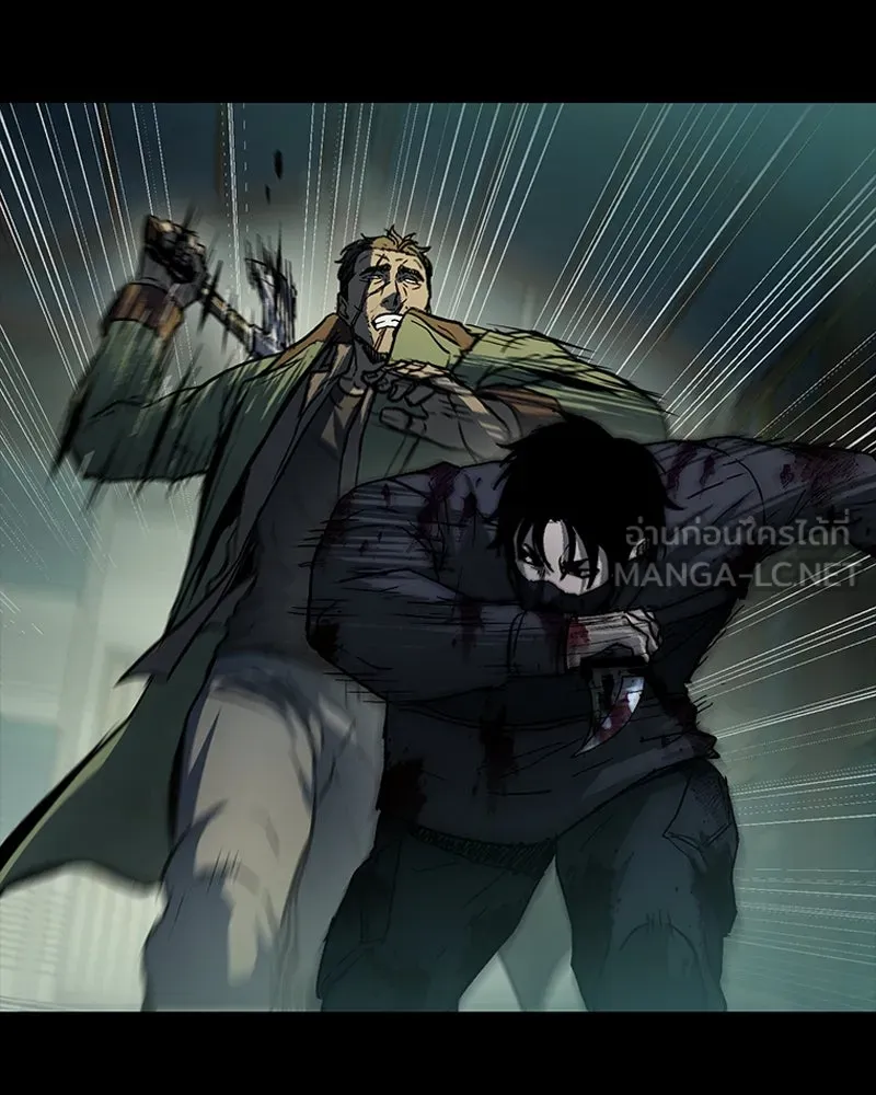 เกาลูน  ซาโรกา ตอนที่ 19 รูปที่ 129