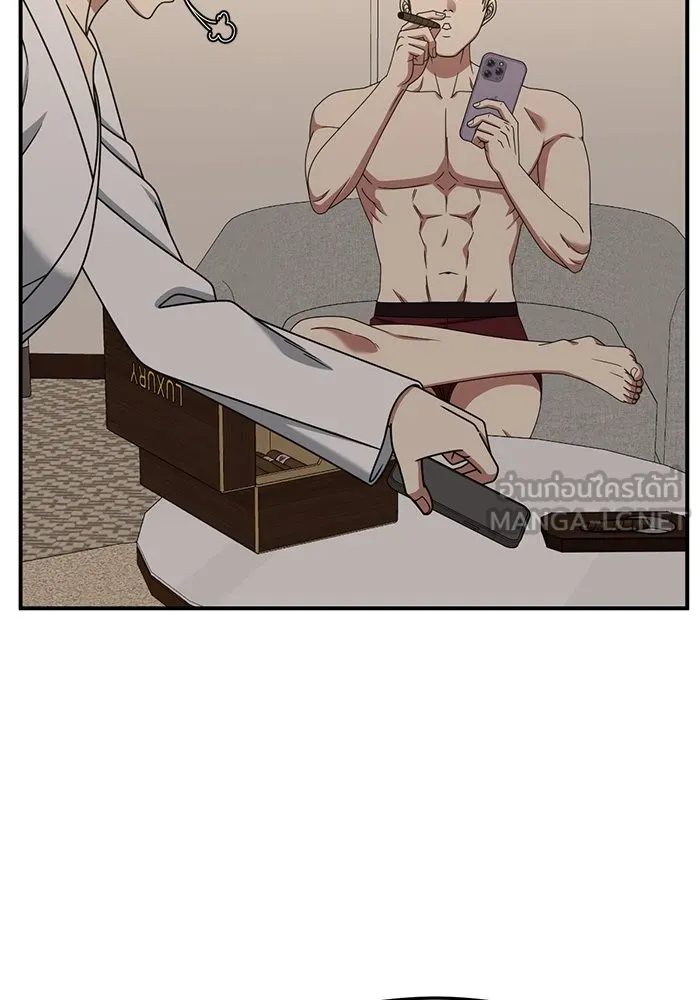 ช่วยเปลี่ยนฉันที ตอนที่ 239. ซีซัน 2 โจเยบิน 21 รูปที่ 36