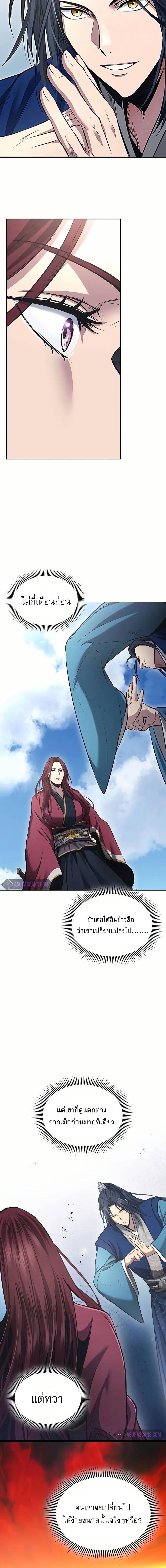 Manga-lc-com อ่านมังงะ อ่านการ์ตูน ออนไลน์ ฟรี Regression of the Yong Clan Heir ตอนที่ 1 2 3 4 5 6 7 8 9 10 11 12 13 14 ฟรี ไม่มีโฆษณา Manga-lc - อ่าน มังงะ อ่าน การ์ตูน ออนไลน์ อ่านมังงะ ฟรี