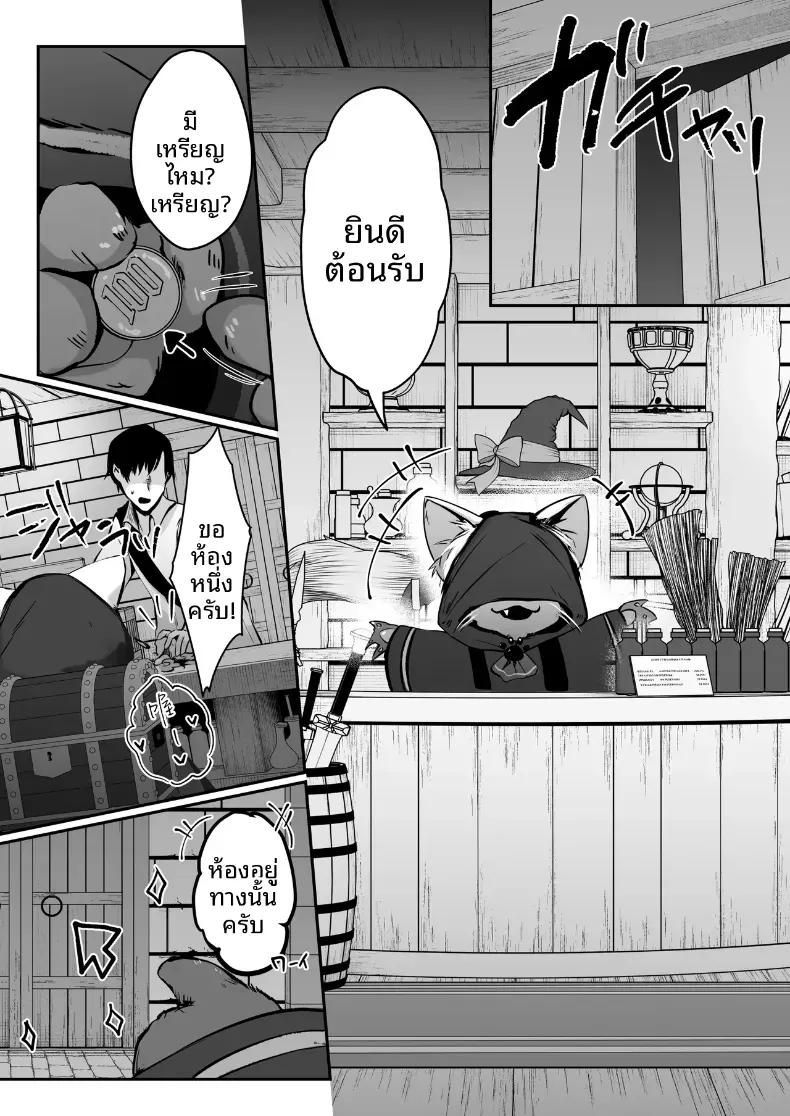 Doujin-Lc- อ่าน โดจิน มังฮวา เกาหลี ญี่ปุ่น จีน แปลไทย เซ็กส์เลเวลลิ่ง ตอนที่ 1 2 3 4 5 6 7 8 9 10 11 12 13 14 ฟรี ไม่มีโฆษณา อ่าน โดจิน Manhwa เกาหลี ญี่ปุ่น จีน เรามีครบ คัดมาให้เน้นๆ โดจิน 18+ รับประกันความฟินโดย  Doujin Lc