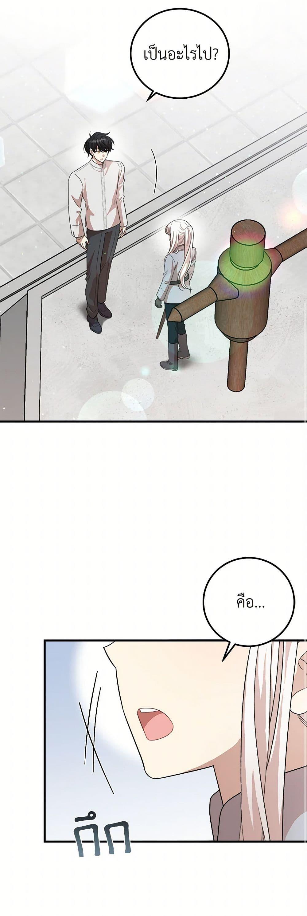 Manga-lc-com อ่านมังงะ อ่านการ์ตูน ออนไลน์ ฟรี Four Dangerous Brothers to My Rescue ตอนที่ 1 2 3 4 5 6 7 8 9 10 11 12 13 14 ฟรี ไม่มีโฆษณา Manga-lc - อ่าน มังงะ อ่าน การ์ตูน ออนไลน์ อ่านมังงะ ฟรี