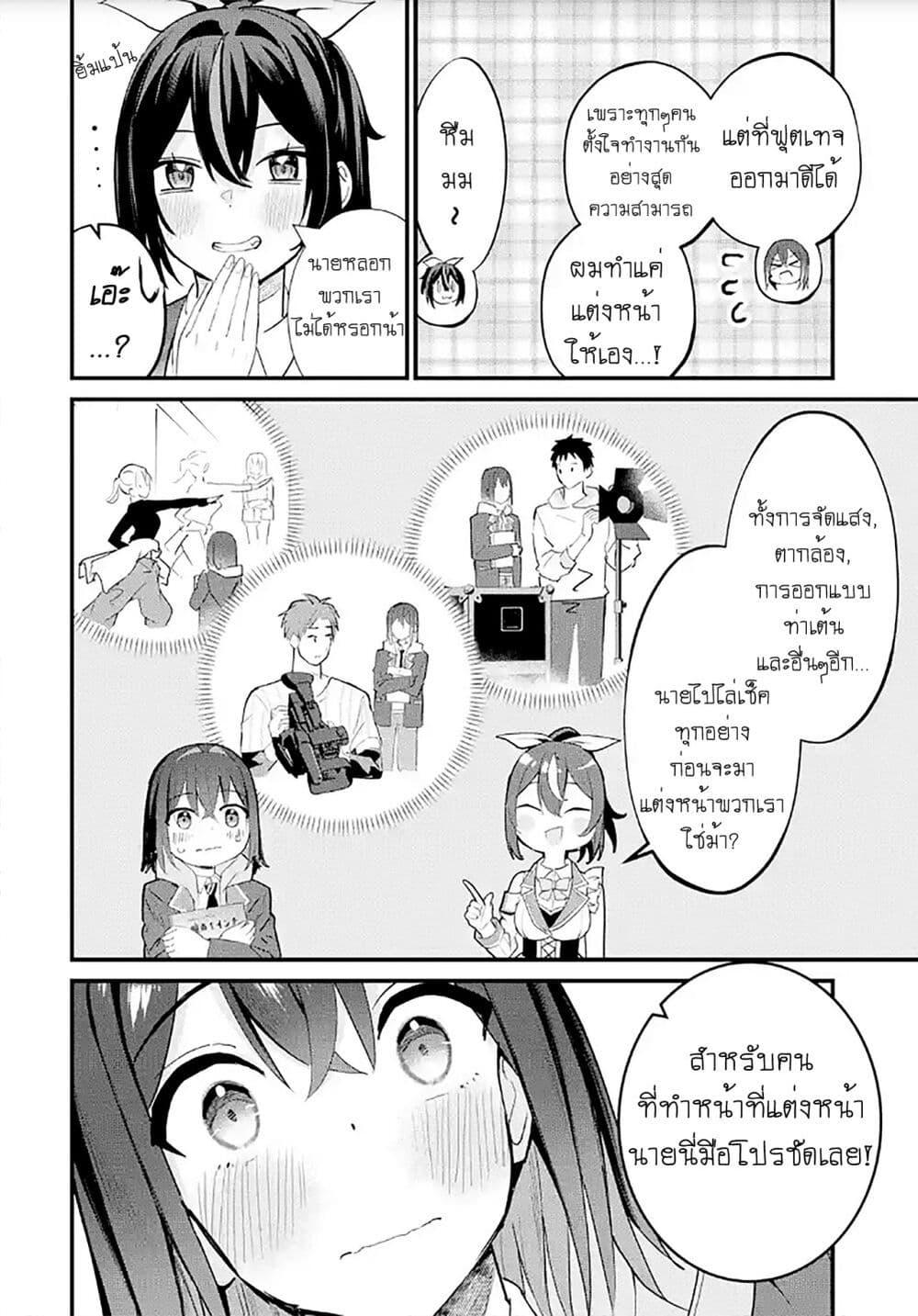 Manga-lc-com อ่านมังงะ อ่านการ์ตูน ออนไลน์ ฟรี Urakata de Support Shiteta Geinou Ikka wo Tsuihousareta Boku wa, Futsuu no Seishun wo Ouka Shitai ตอนที่ 1 2 3 4 5 6 7 8 9 10 11 12 13 14 ฟรี ไม่มีโฆษณา Manga-lc - อ่าน มังงะ อ่าน การ์ตูน ออนไลน์ อ่านมังงะ ฟรี