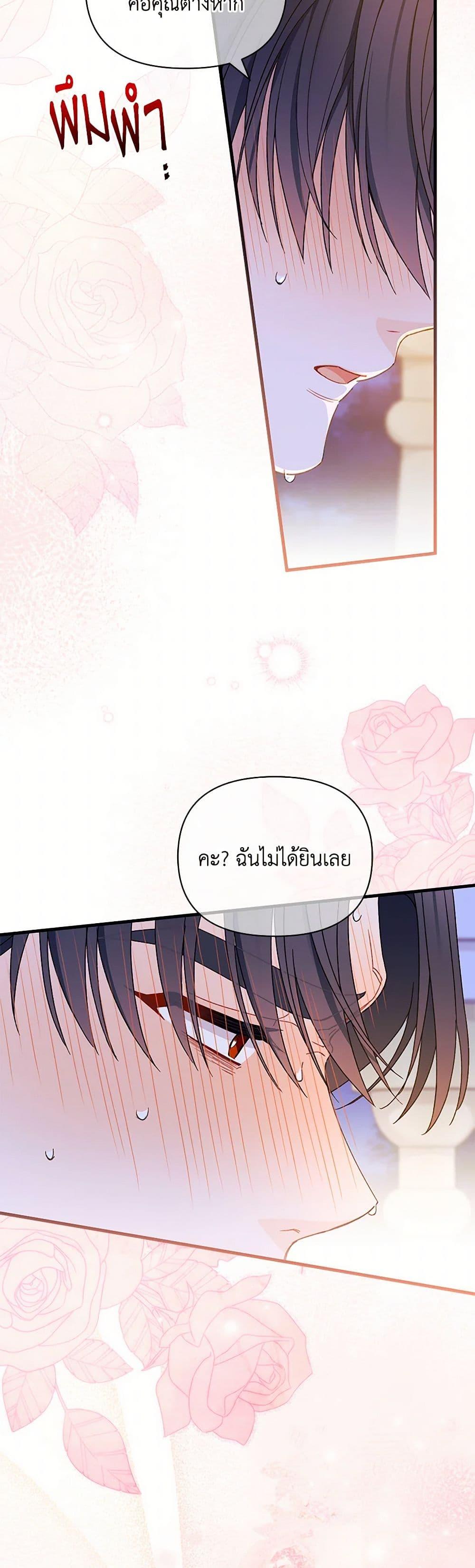Manga-lc-com อ่านมังงะ อ่านการ์ตูน ออนไลน์ ฟรี I Found a Husband When I Picked up the Male Lead ตอนที่ 1 2 3 4 5 6 7 8 9 10 11 12 13 14 ฟรี ไม่มีโฆษณา Manga-lc - อ่าน มังงะ อ่าน การ์ตูน ออนไลน์ อ่านมังงะ ฟรี