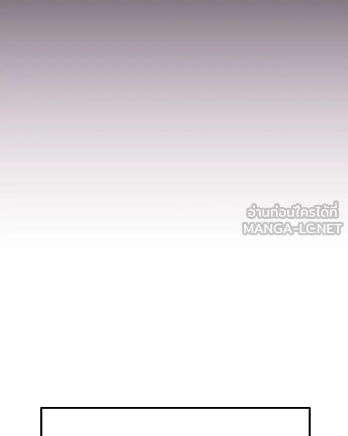 โทษที พื้นที่นี้ ตอนที่ 27 รูปที่ 39