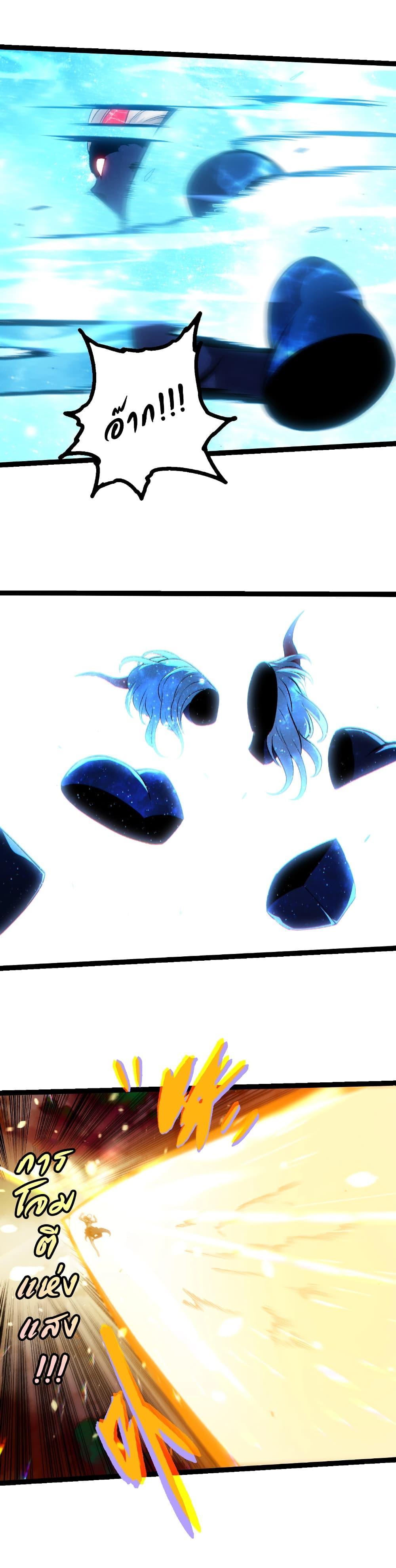 Manga-lc-com อ่านมังงะ อ่านการ์ตูน ออนไลน์ ฟรี Evolution from the Big Tree ตอนที่ 1 2 3 4 5 6 7 8 9 10 11 12 13 14 ฟรี ไม่มีโฆษณา Manga-lc - อ่าน มังงะ อ่าน การ์ตูน ออนไลน์ อ่านมังงะ ฟรี