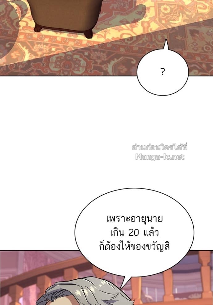 Doujin-Lc- อ่าน โดจิน มังฮวา เกาหลี ญี่ปุ่น จีน แปลไทย Reborn Rich ตอนที่ 1 2 3 4 5 6 7 8 9 10 11 12 13 14 ฟรี ไม่มีโฆษณา อ่าน โดจิน Manhwa เกาหลี ญี่ปุ่น จีน เรามีครบ คัดมาให้เน้นๆ โดจิน 18+ รับประกันความฟินโดย Doujin Lc