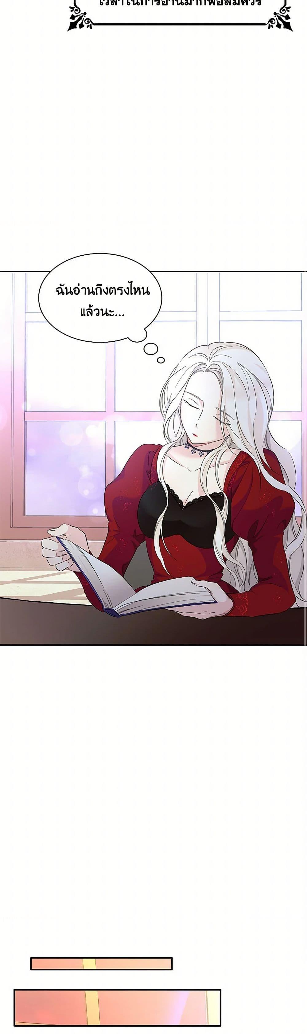 Manga-lc-com อ่านมังงะ อ่านการ์ตูน ออนไลน์ ฟรี Villains Behind the Curtains ตอนที่ 1 2 3 4 5 6 7 8 9 10 11 12 13 14 ฟรี ไม่มีโฆษณา Manga-lc - อ่าน มังงะ อ่าน การ์ตูน ออนไลน์ อ่านมังงะ ฟรี