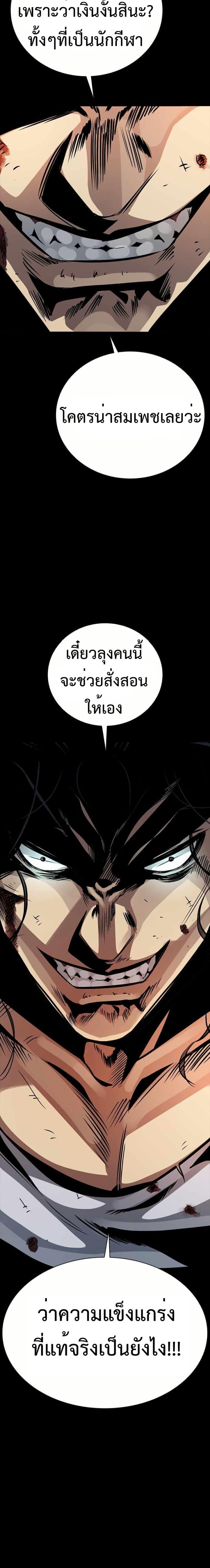 Manga-lc-com อ่านมังงะ อ่านการ์ตูน ออนไลน์ ฟรี Worst Generation ตอนที่ 1 2 3 4 5 6 7 8 9 10 11 12 13 14 ฟรี ไม่มีโฆษณา Manga-lc - อ่าน มังงะ อ่าน การ์ตูน ออนไลน์ อ่านมังงะ ฟรี