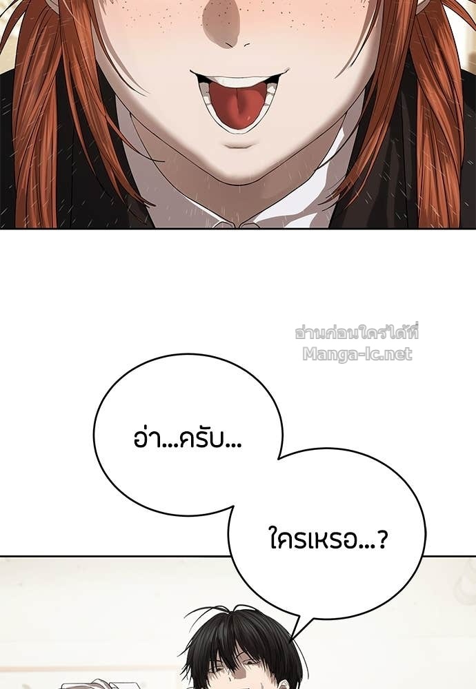 Doujin-Lc- อ่าน โดจิน มังฮวา เกาหลี ญี่ปุ่น จีน แปลไทย ข้าราชการพิเศษ ตอนที่ 1 2 3 4 5 6 7 8 9 10 11 12 13 14 ฟรี ไม่มีโฆษณา อ่าน โดจิน Manhwa เกาหลี ญี่ปุ่น จีน เรามีครบ คัดมาให้เน้นๆ โดจิน 18+ รับประกันความฟินโดย Doujin Lc