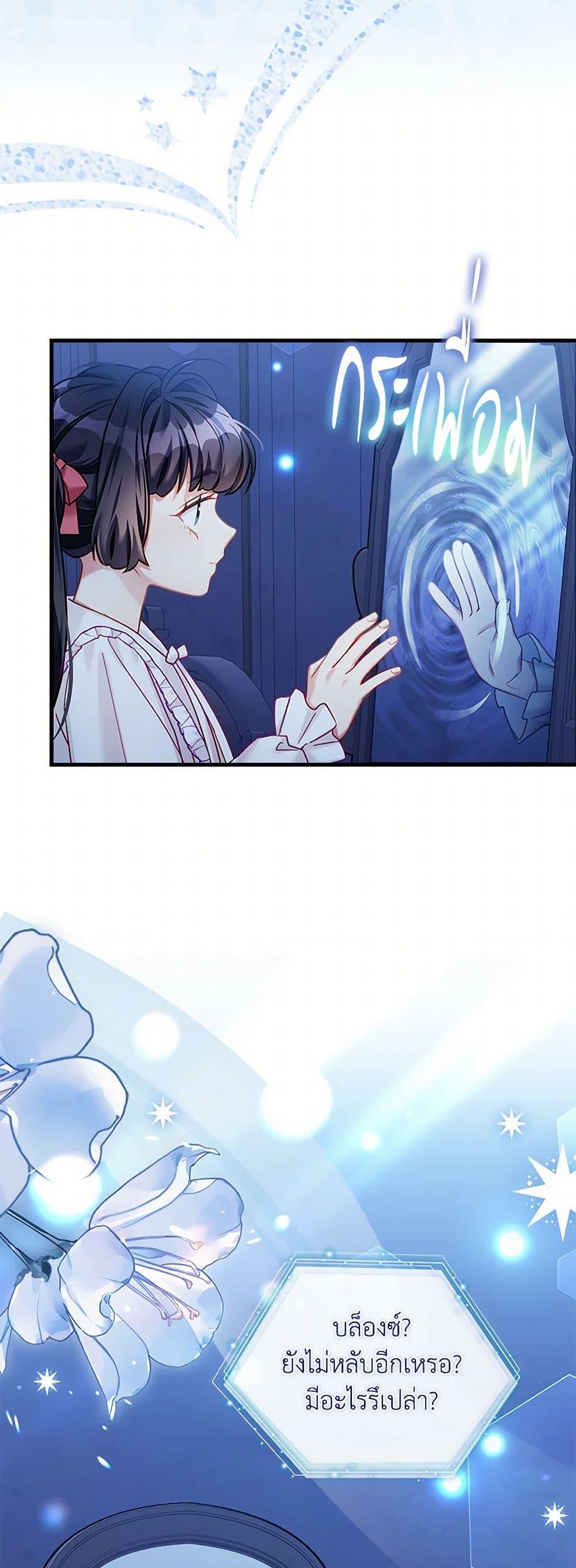 Manga-lc-com อ่านมังงะ อ่านการ์ตูน ออนไลน์ ฟรี Not-Sew-Wicked Stepmom ตอนที่ 1 2 3 4 5 6 7 8 9 10 11 12 13 14 ฟรี ไม่มีโฆษณา Manga-lc - อ่าน มังงะ อ่าน การ์ตูน ออนไลน์ อ่านมังงะ ฟรี