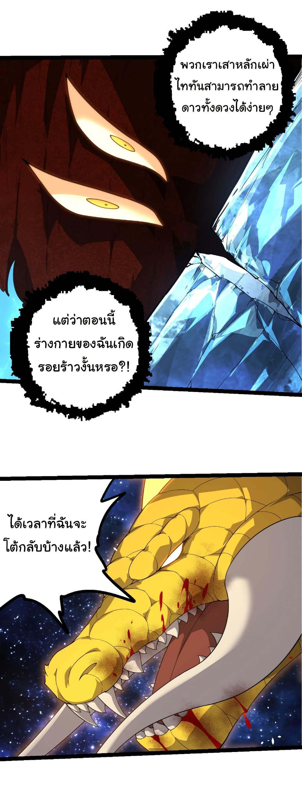 Manga-lc-com อ่านมังงะ อ่านการ์ตูน ออนไลน์ ฟรี Evolution from the Big Tree ตอนที่ 1 2 3 4 5 6 7 8 9 10 11 12 13 14 ฟรี ไม่มีโฆษณา Manga-lc - อ่าน มังงะ อ่าน การ์ตูน ออนไลน์ อ่านมังงะ ฟรี