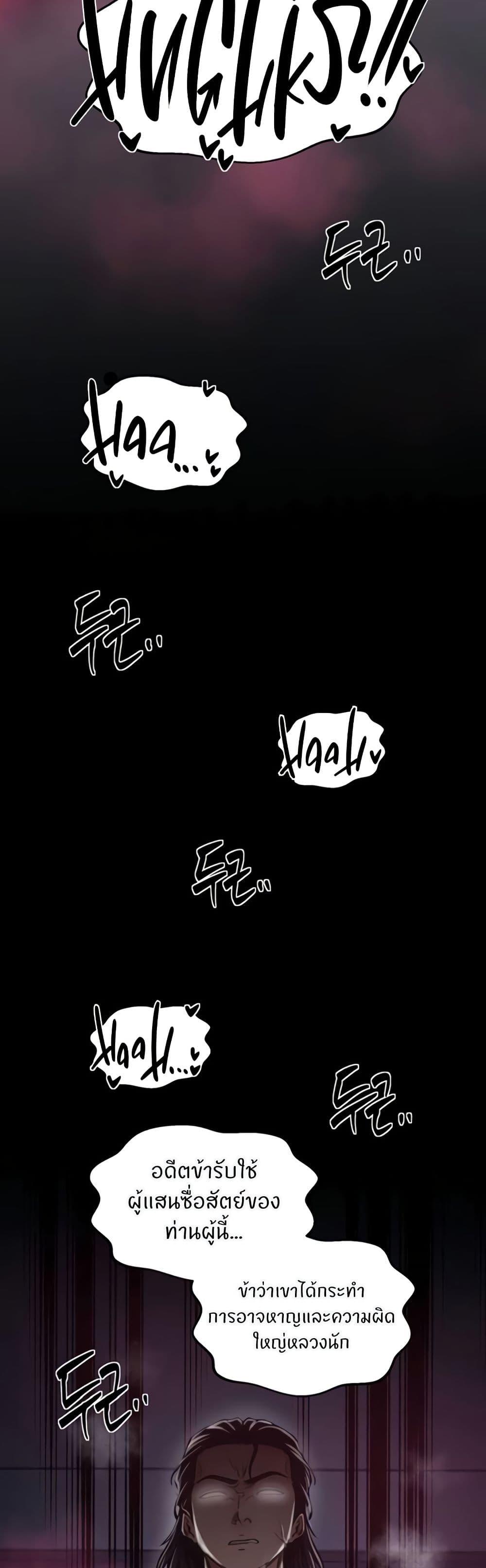 Doujin-Lc- อ่าน โดจิน มังฮวา เกาหลี ญี่ปุ่น จีน แปลไทย The Servant’s Story ตอนที่ 1 2 3 4 5 6 7 8 9 10 11 12 13 14 ฟรี ไม่มีโฆษณา อ่าน โดจิน Manhwa เกาหลี ญี่ปุ่น จีน เรามีครบ คัดมาให้เน้นๆ โดจิน 18+ รับประกันความฟินโดย  Doujin Lc