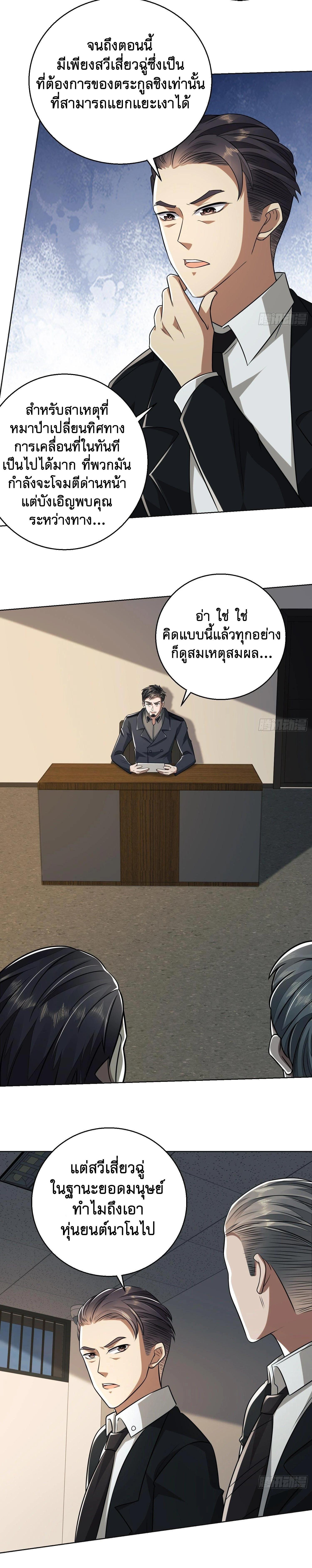 Manga-lc-com อ่านมังงะ อ่านการ์ตูน ออนไลน์ ฟรี The First Order ตอนที่ 1 2 3 4 5 6 7 8 9 10 11 12 13 14 ฟรี ไม่มีโฆษณา Manga-lc - อ่าน มังงะ อ่าน การ์ตูน ออนไลน์ อ่านมังงะ ฟรี